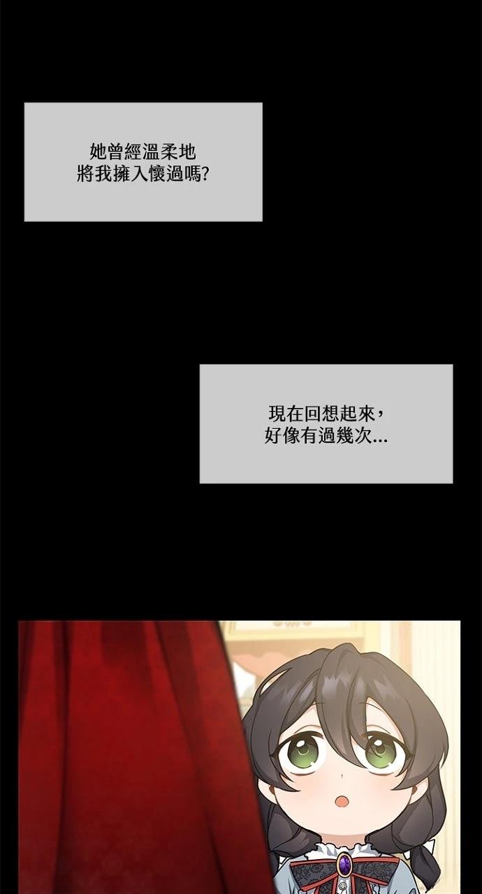 第6话19