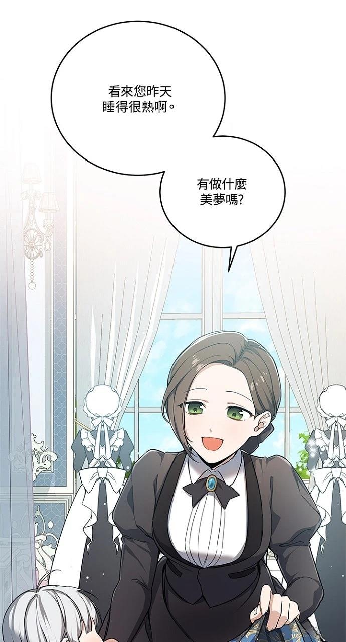 第6话2