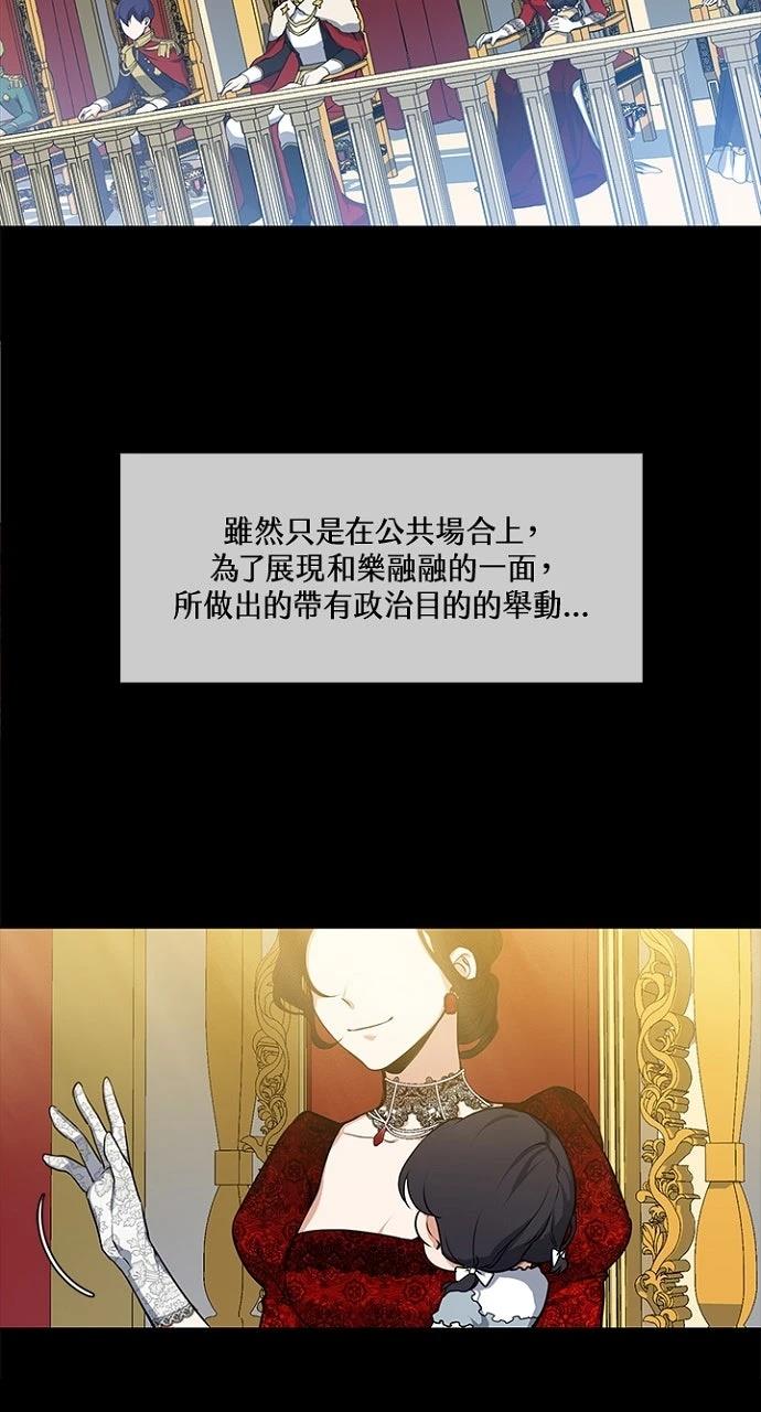 第6话23