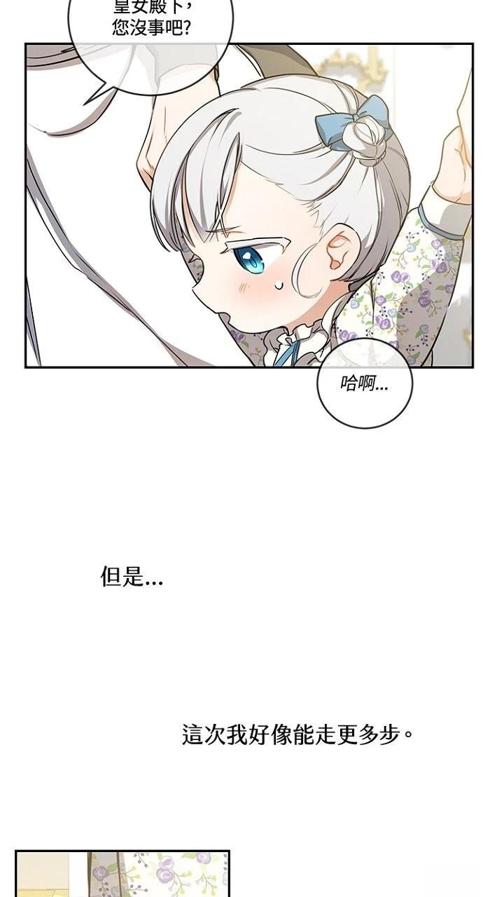 第6话27