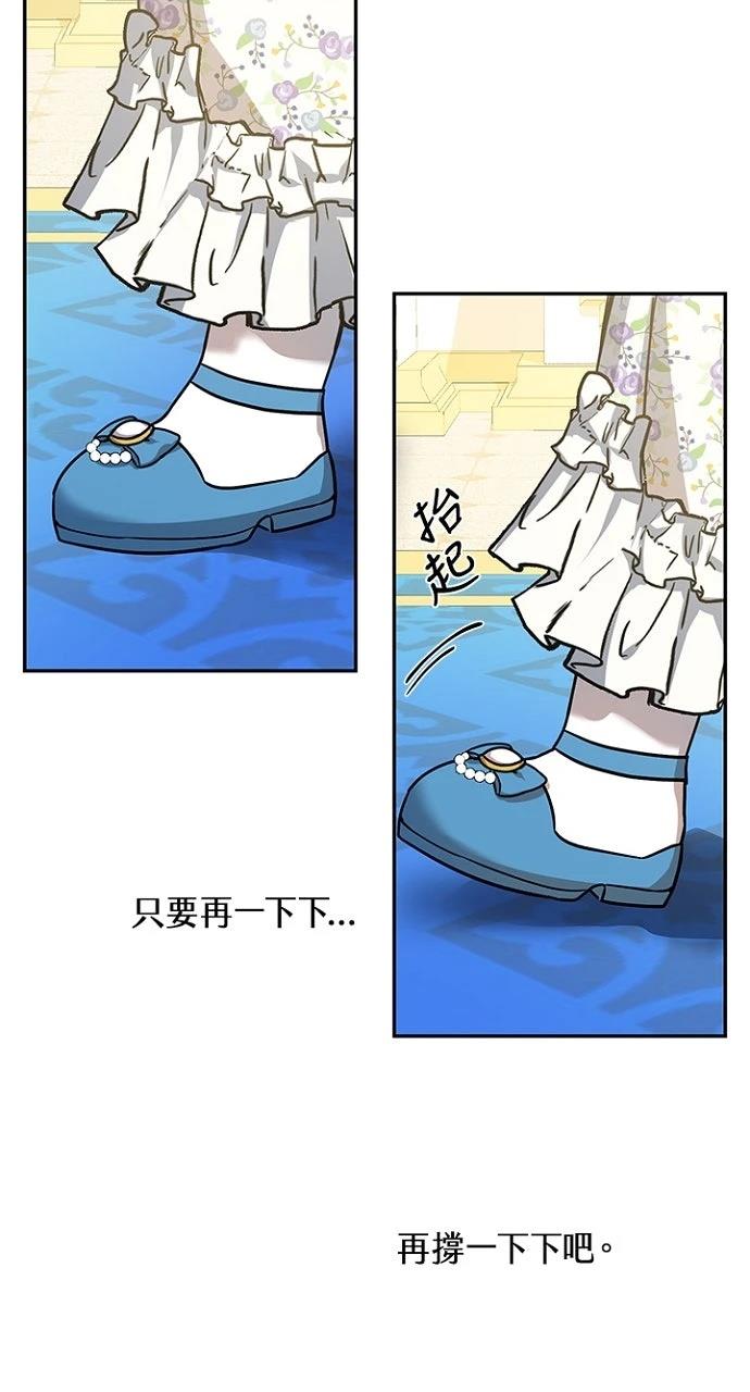 第6话28