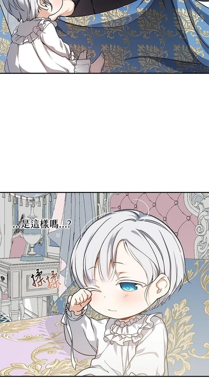 第6话3