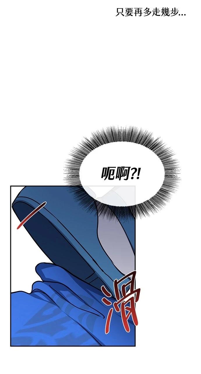 第6话31