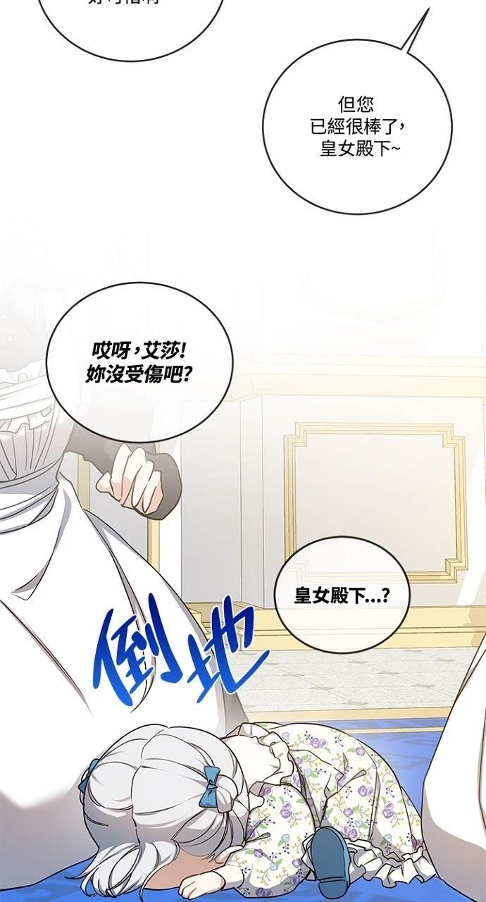 第6话34
