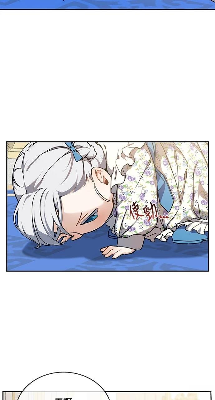 第6话35