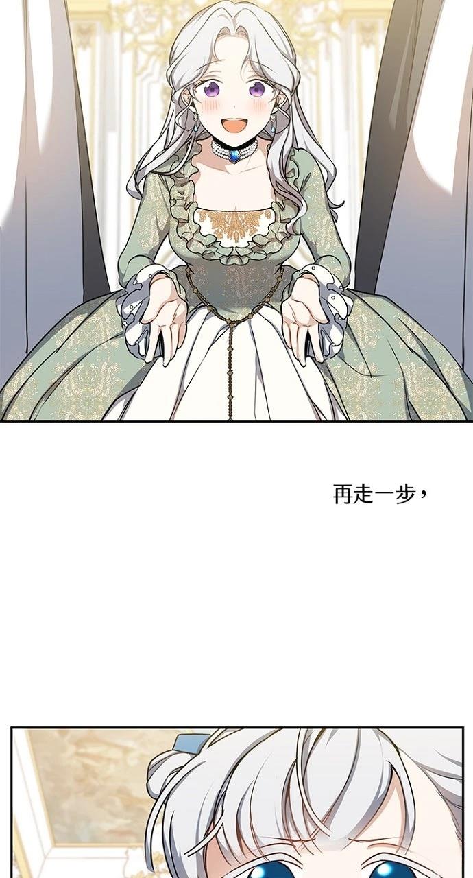 第6话38