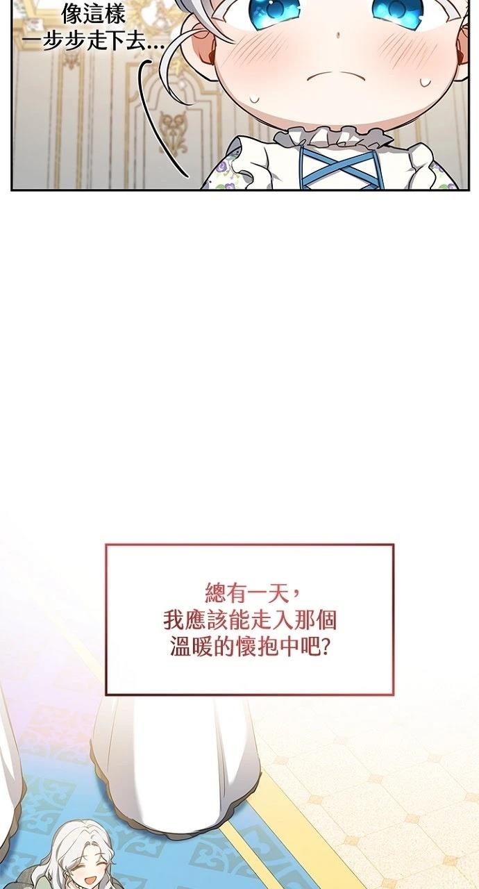 第6话39