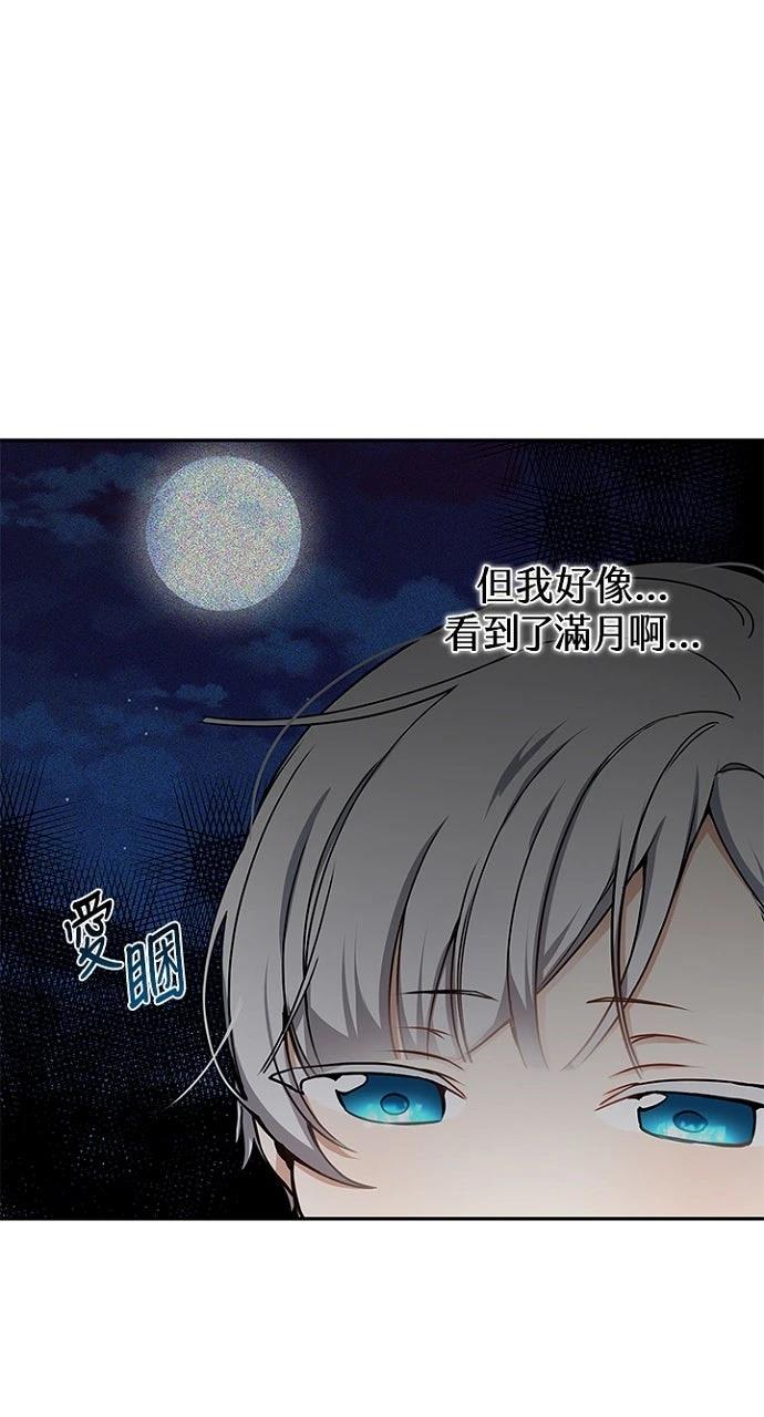 第6话4
