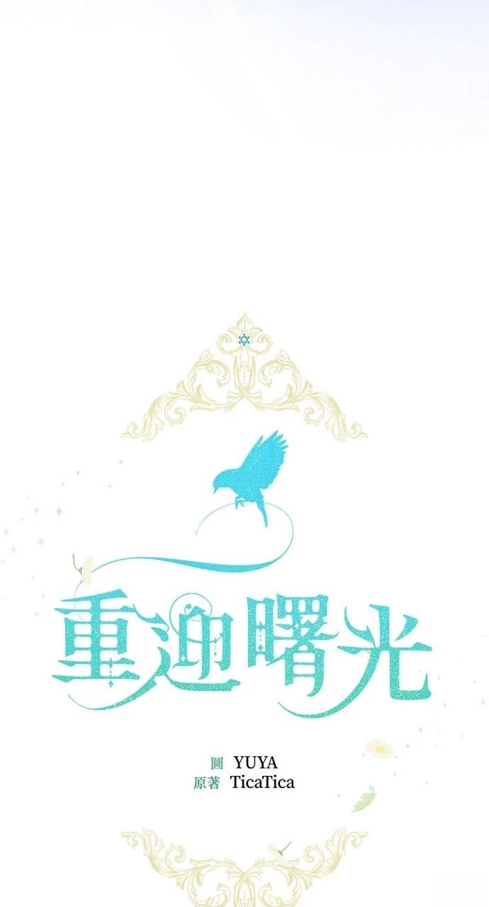 第6话41