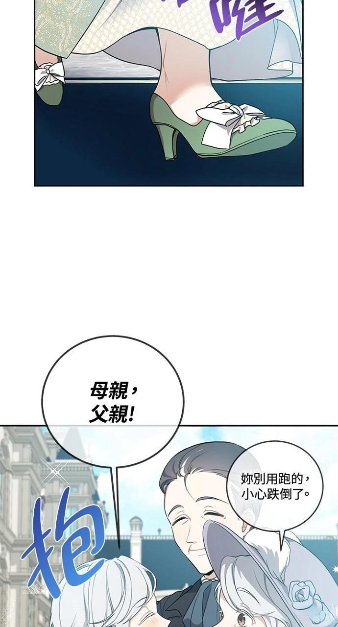 第6话44