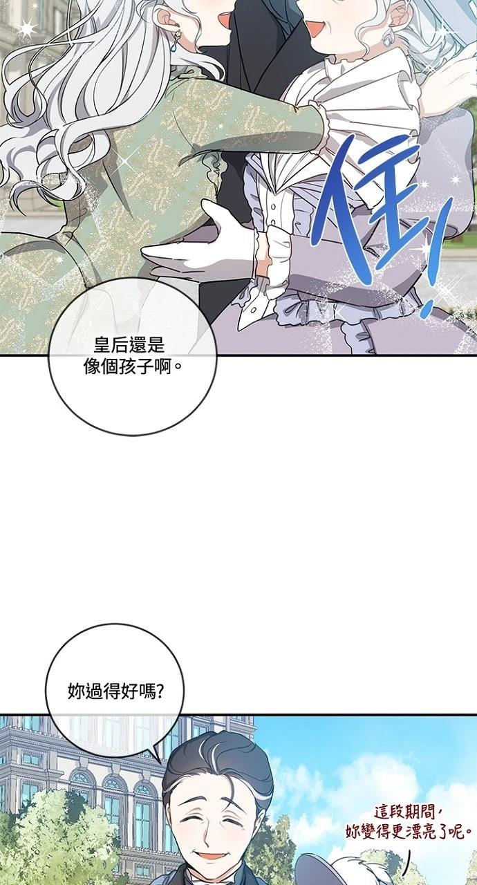第6话45