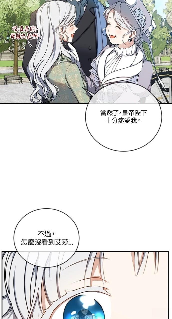第6话46