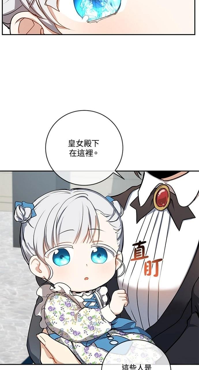 第6话47