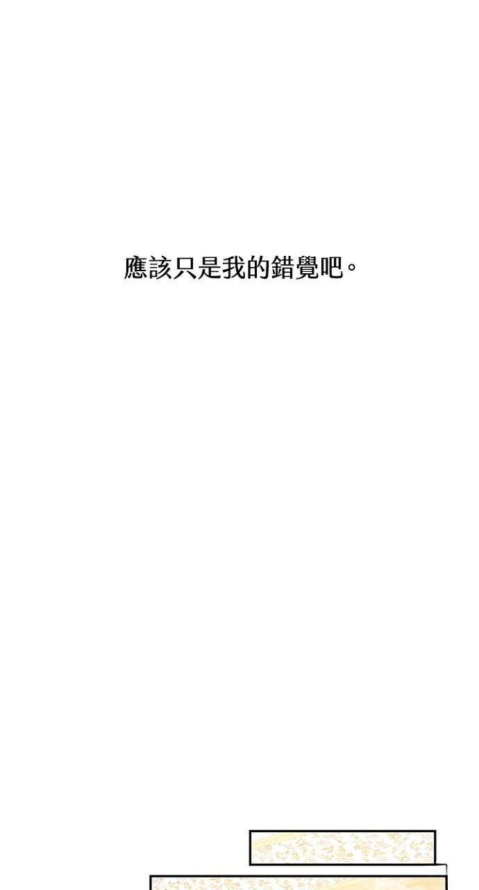 第6话5