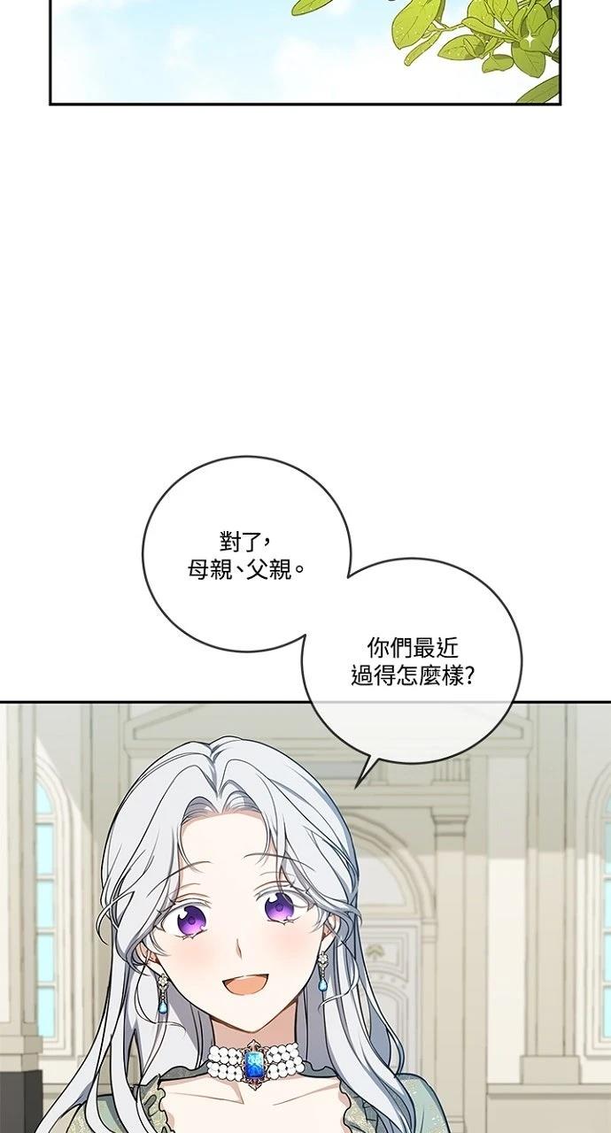 第6话51