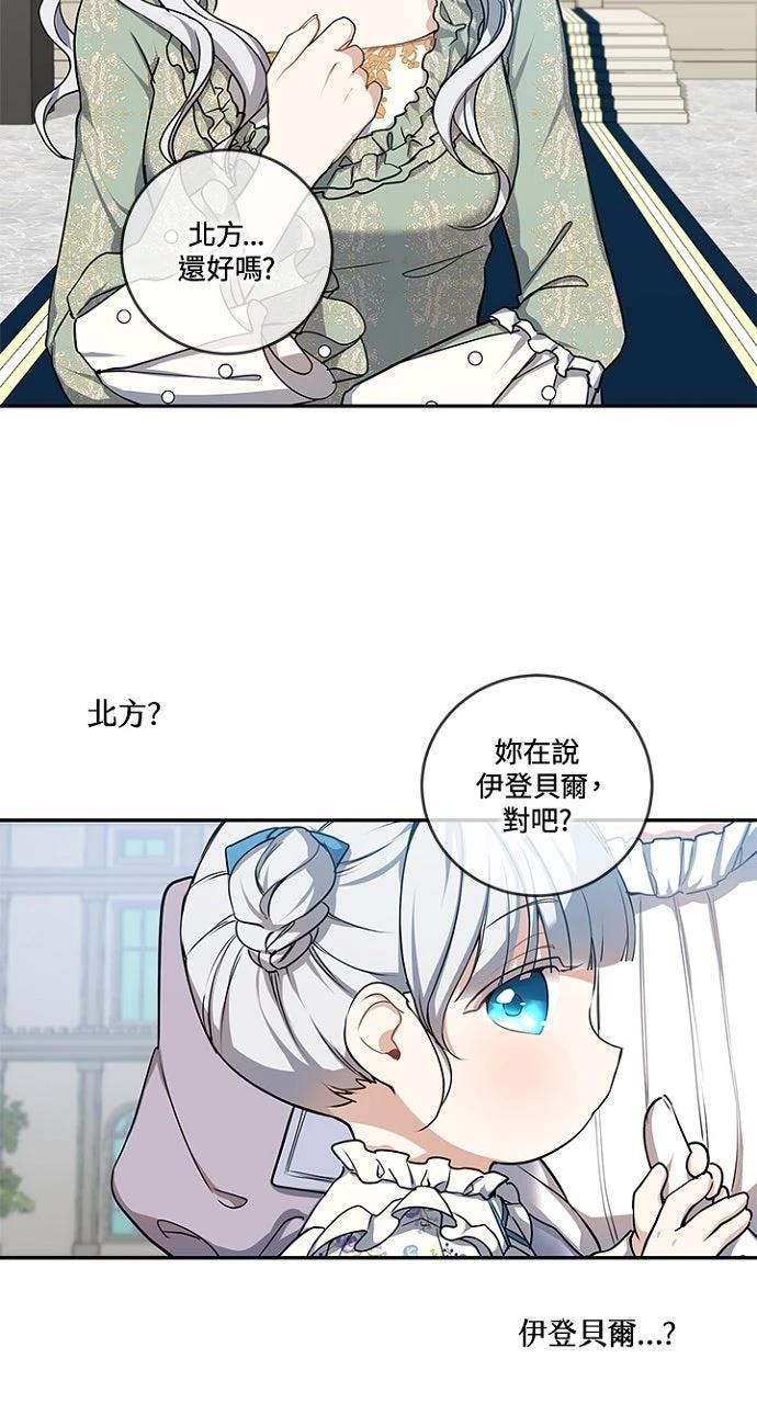 第6话52