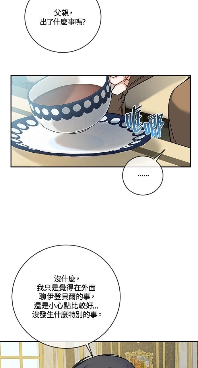 第6话55