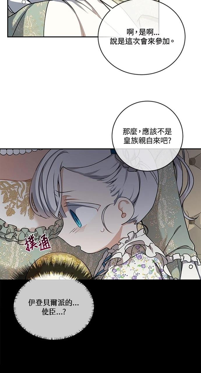 第6话59