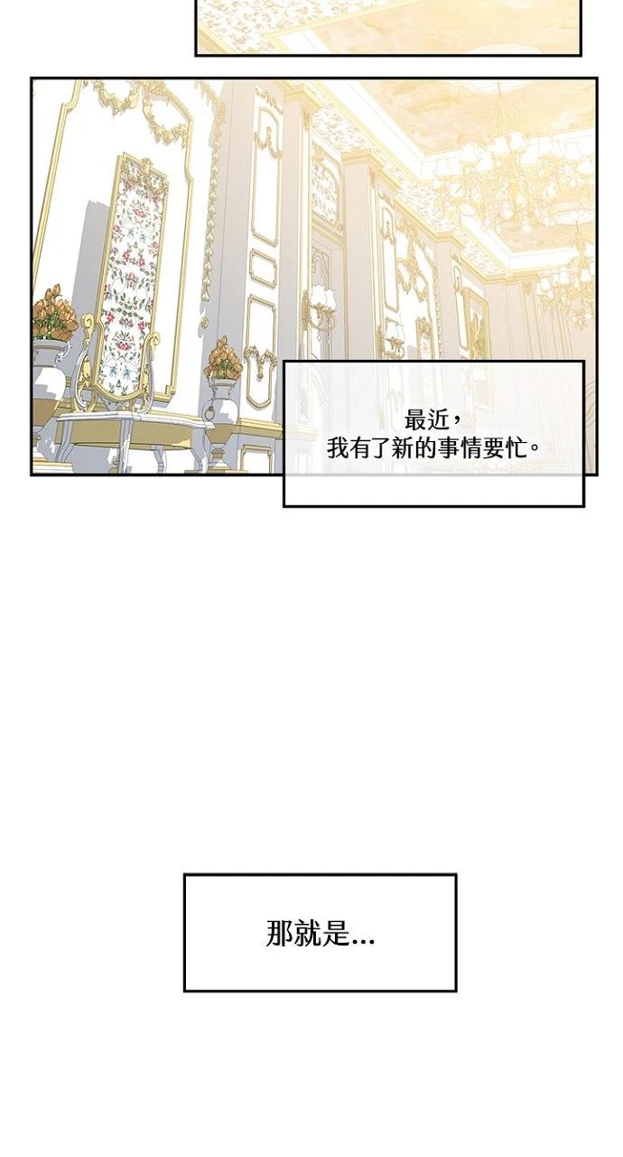 第6话6