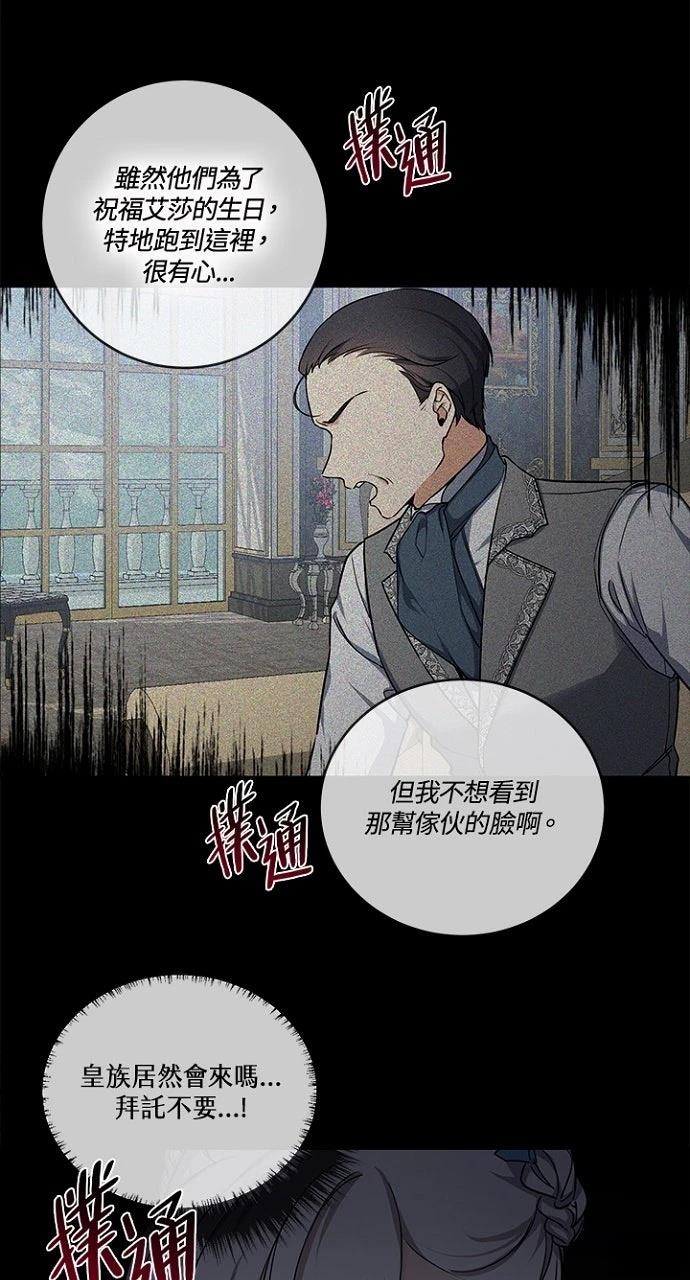 第6话60