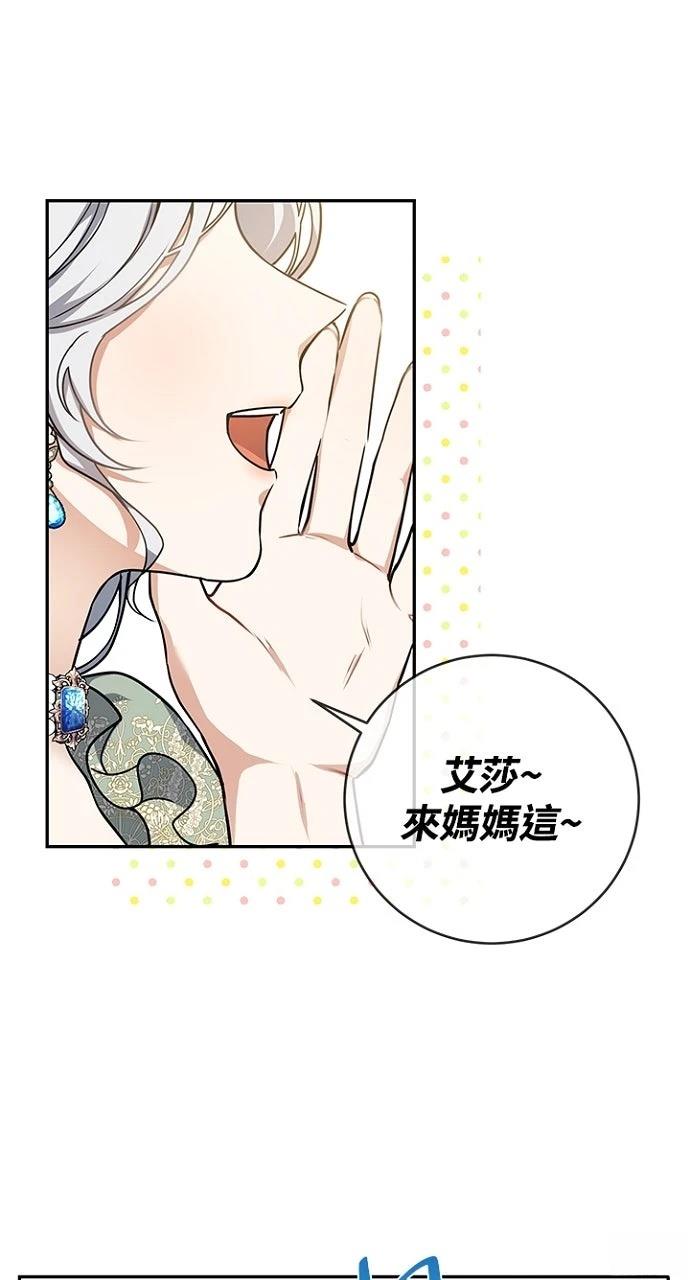 第6话7