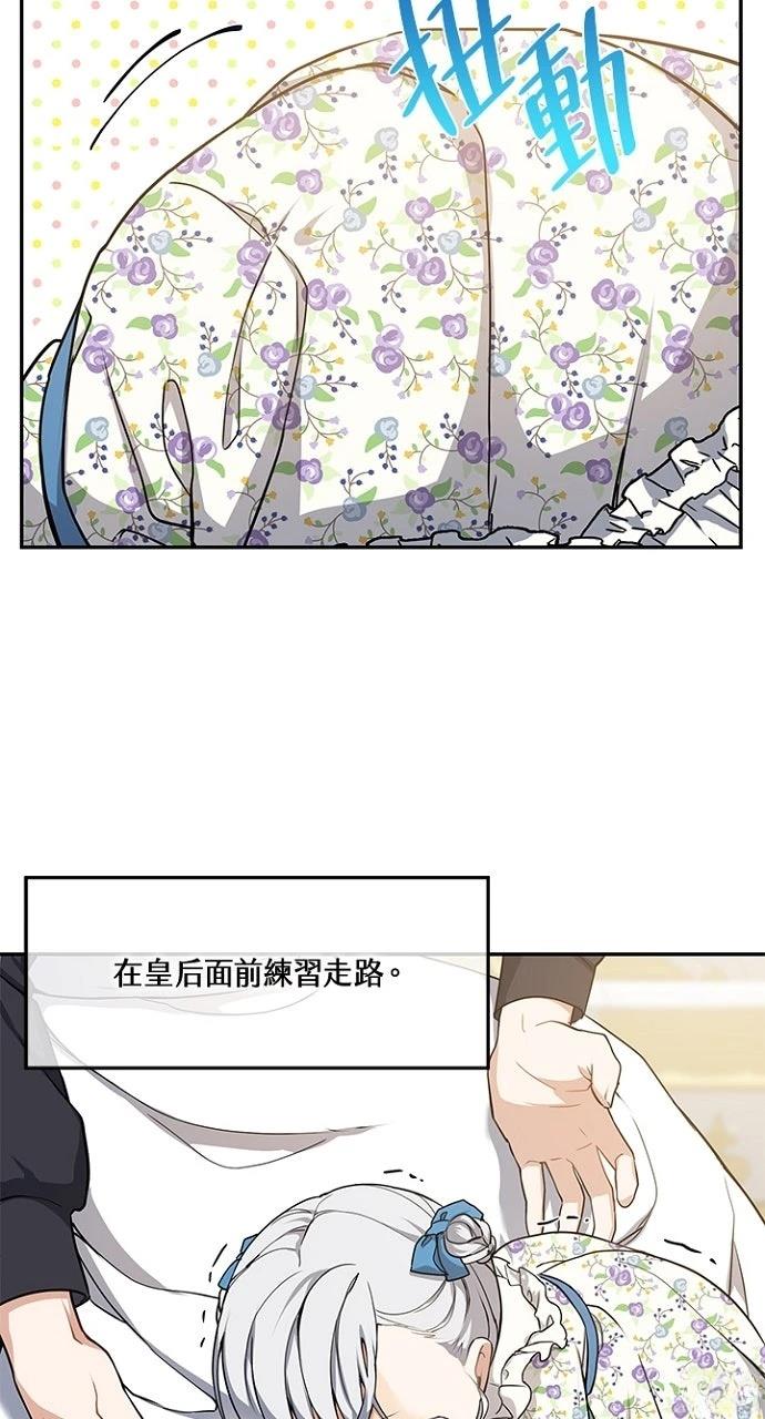 第6话8