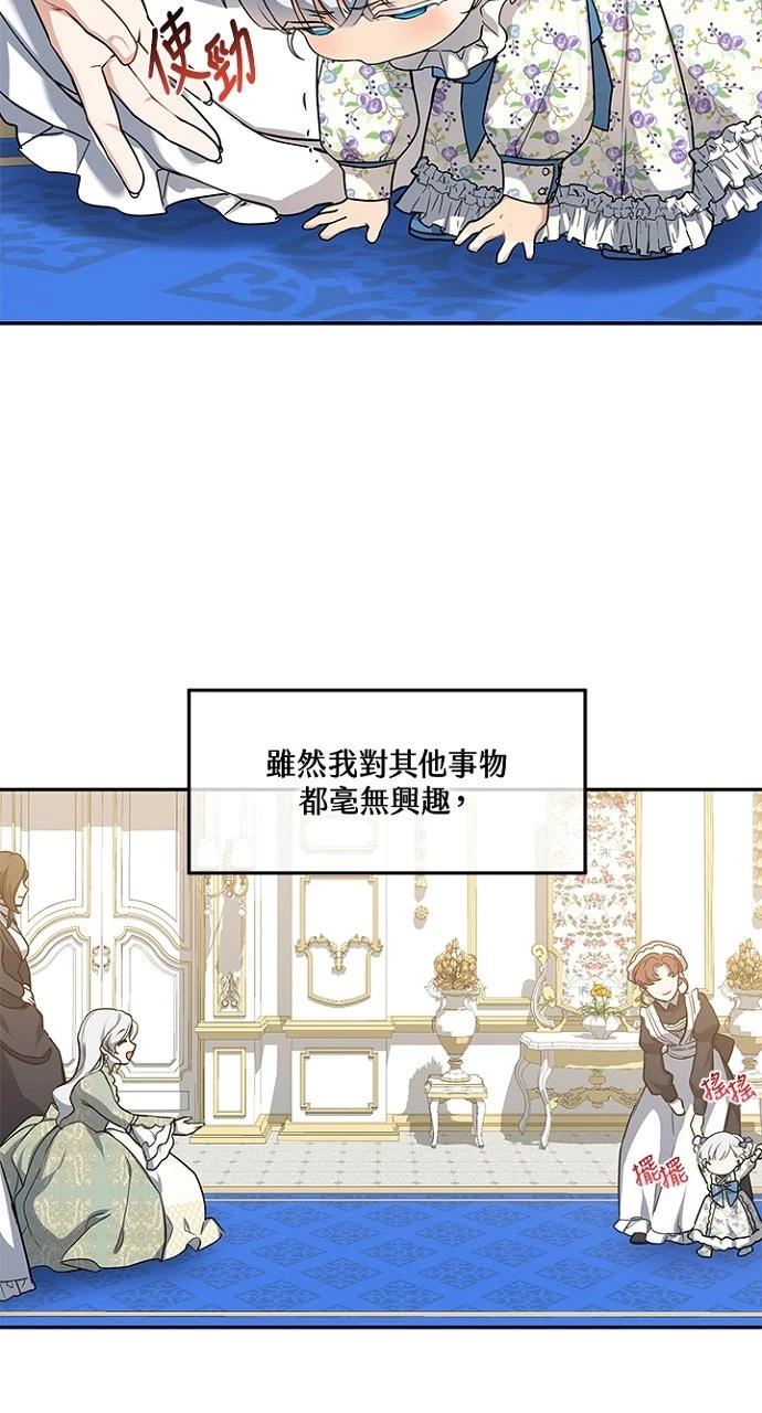 第6话9