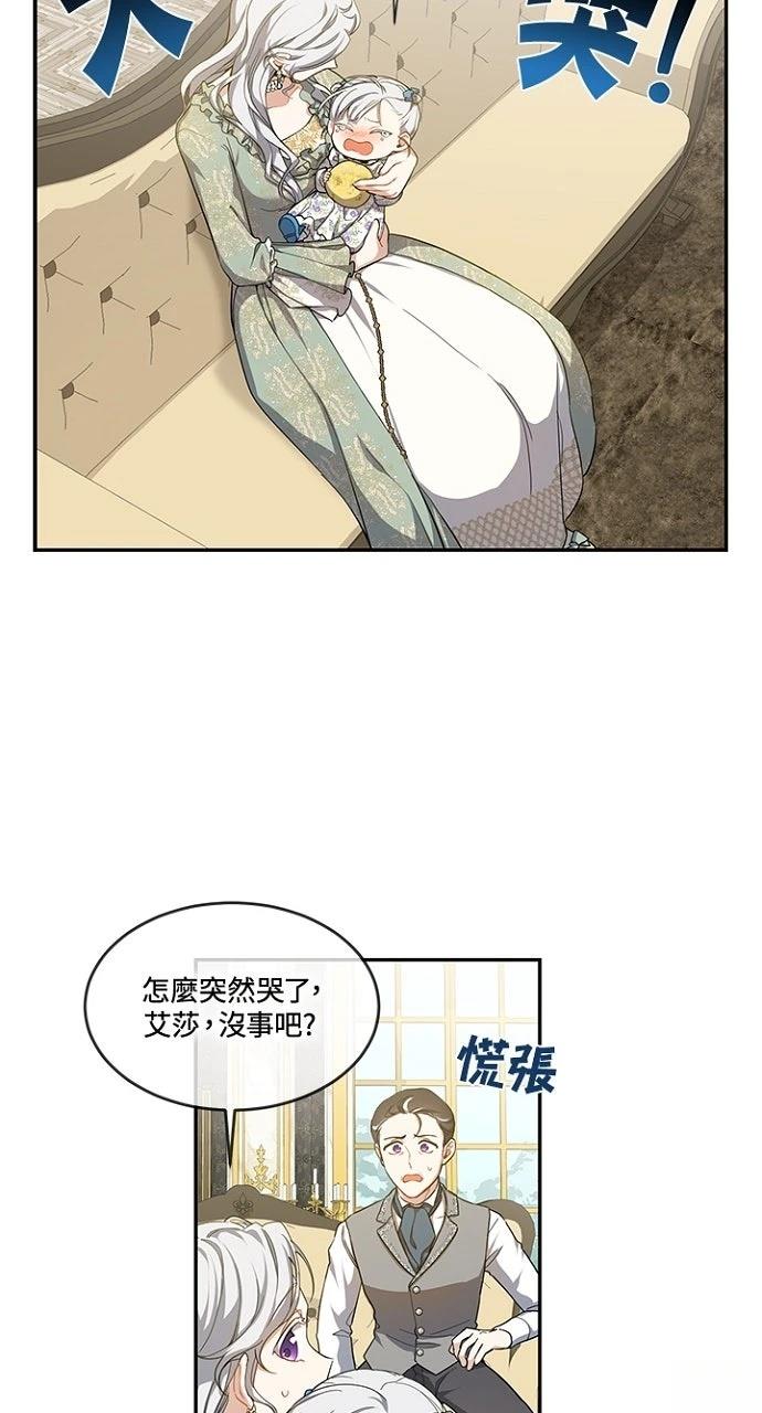 第7话1