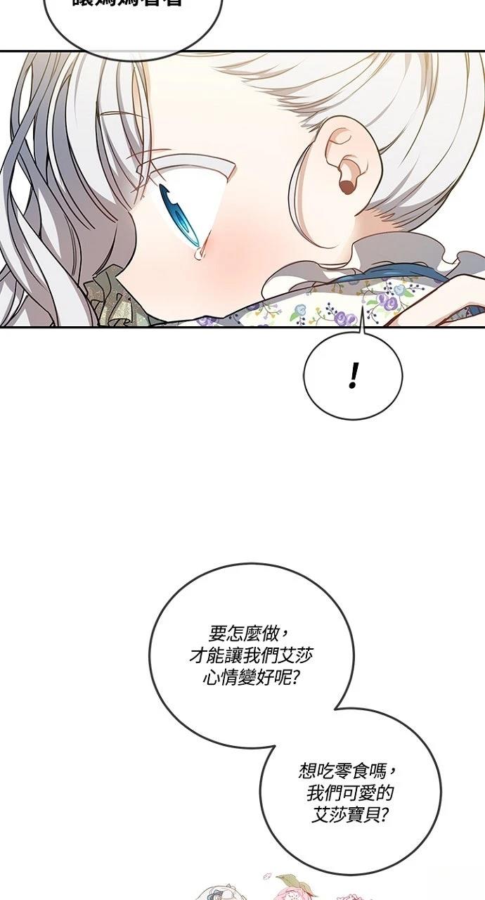第7话11