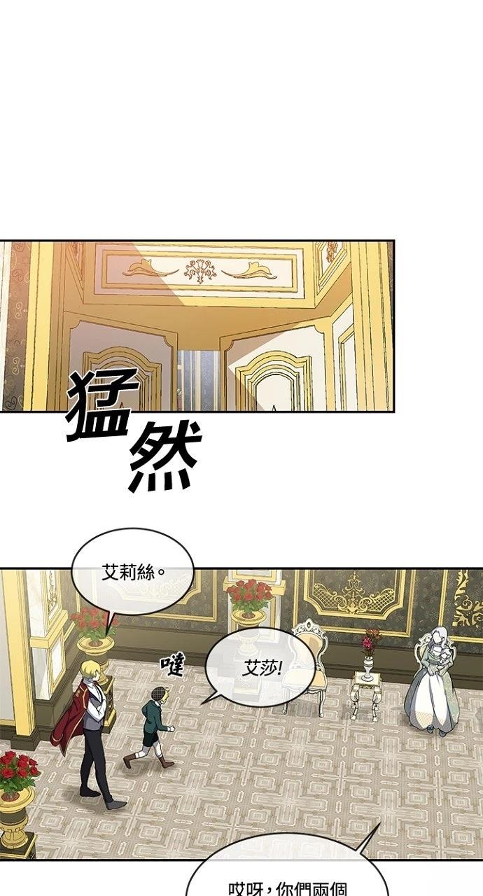 第7话14