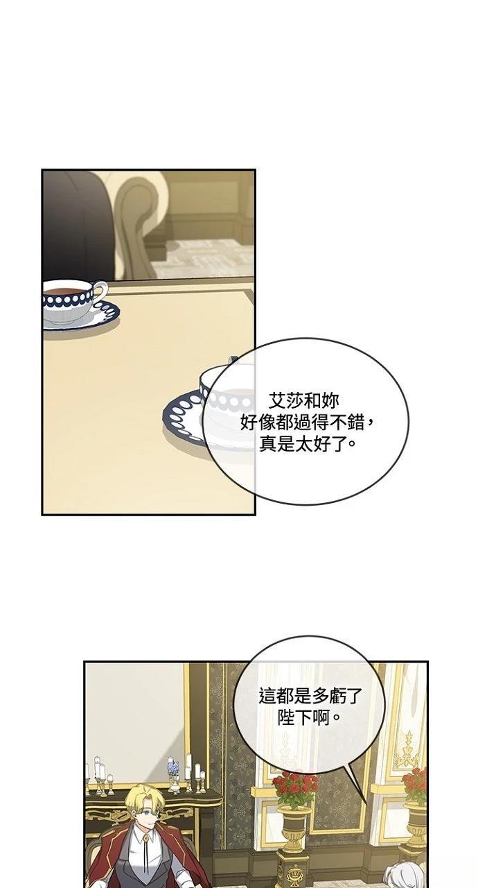 第7话17