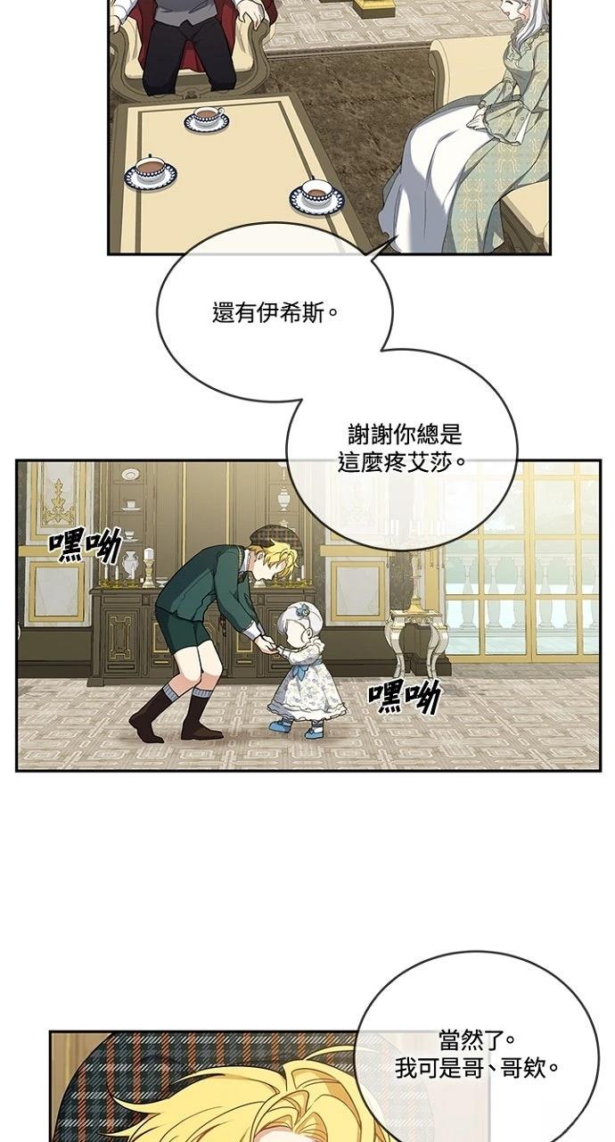 第7话18
