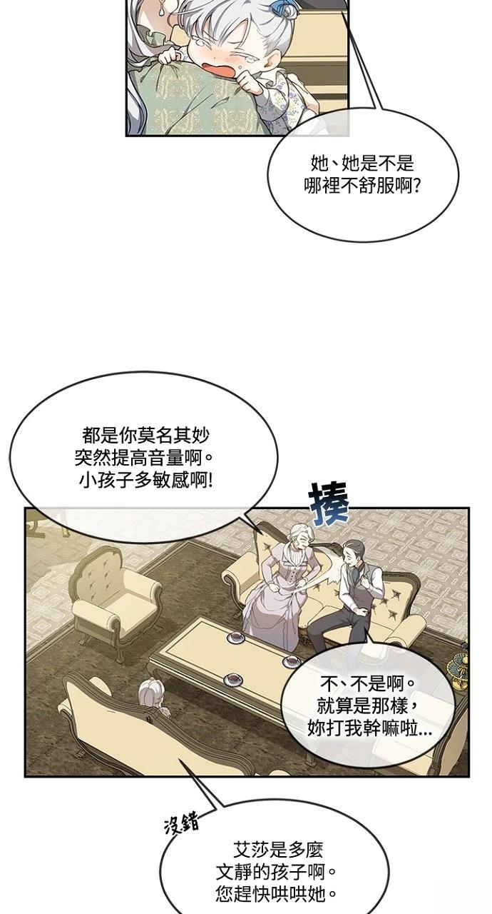 第7话2