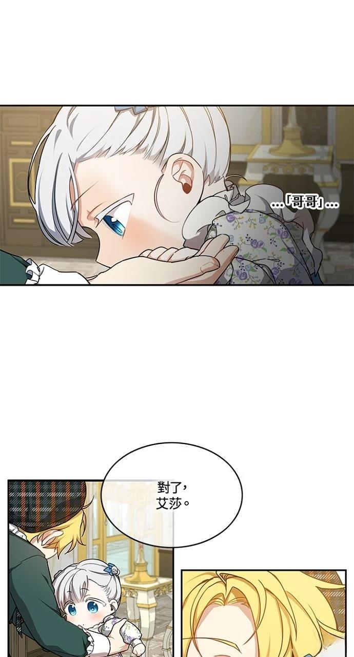 第7话20