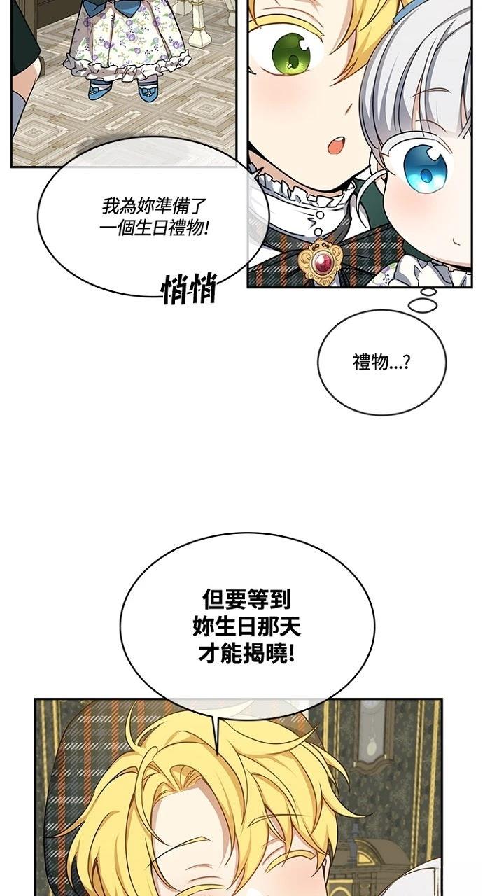 第7话21