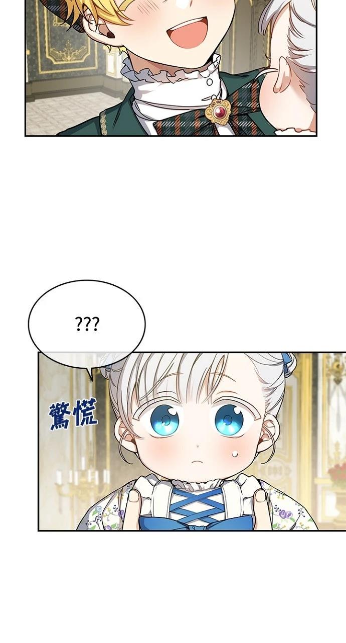 第7话22