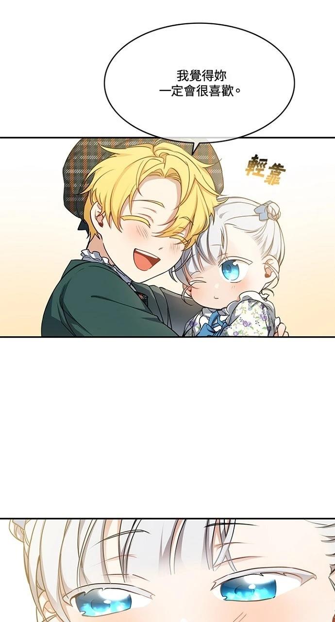 第7话23