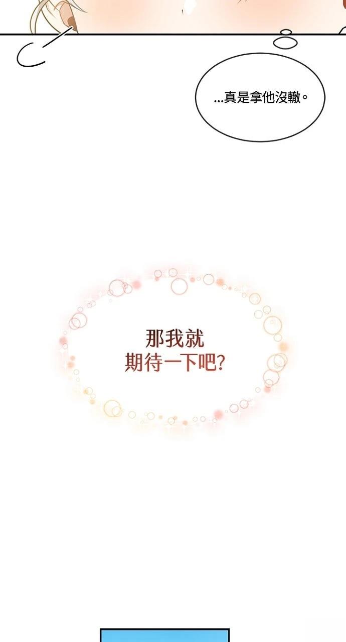 第7话24