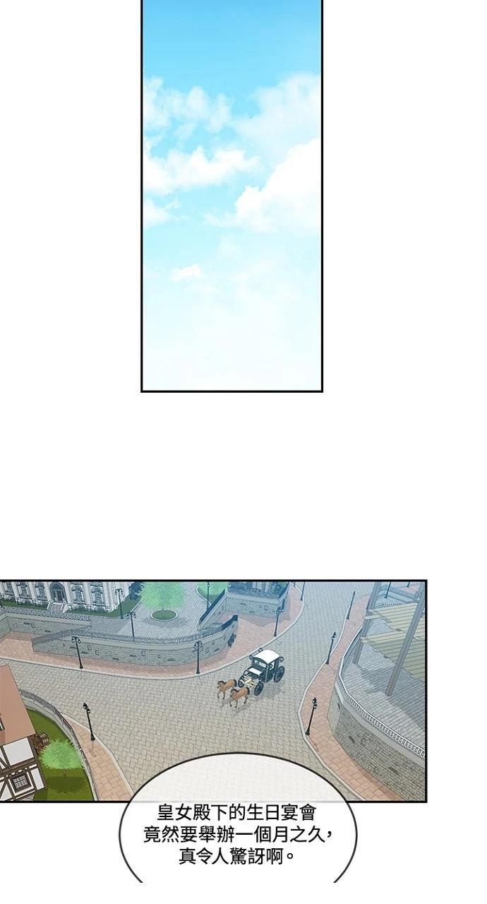 第7话25