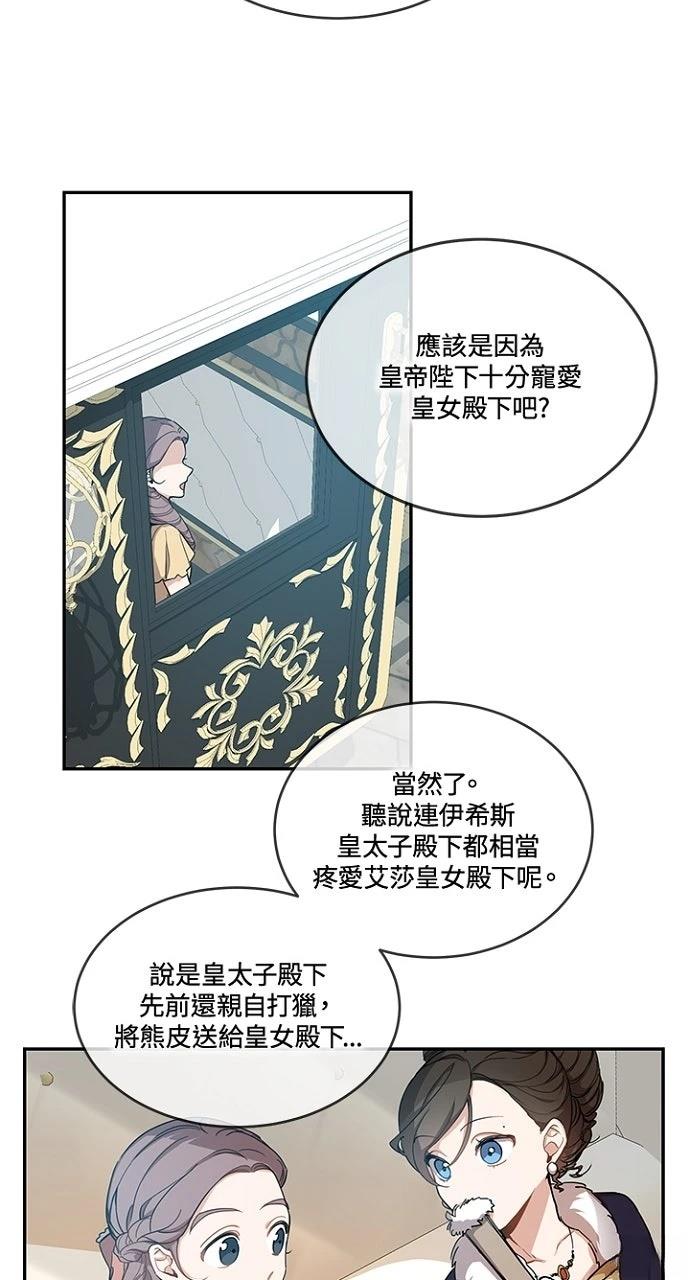 第7话26