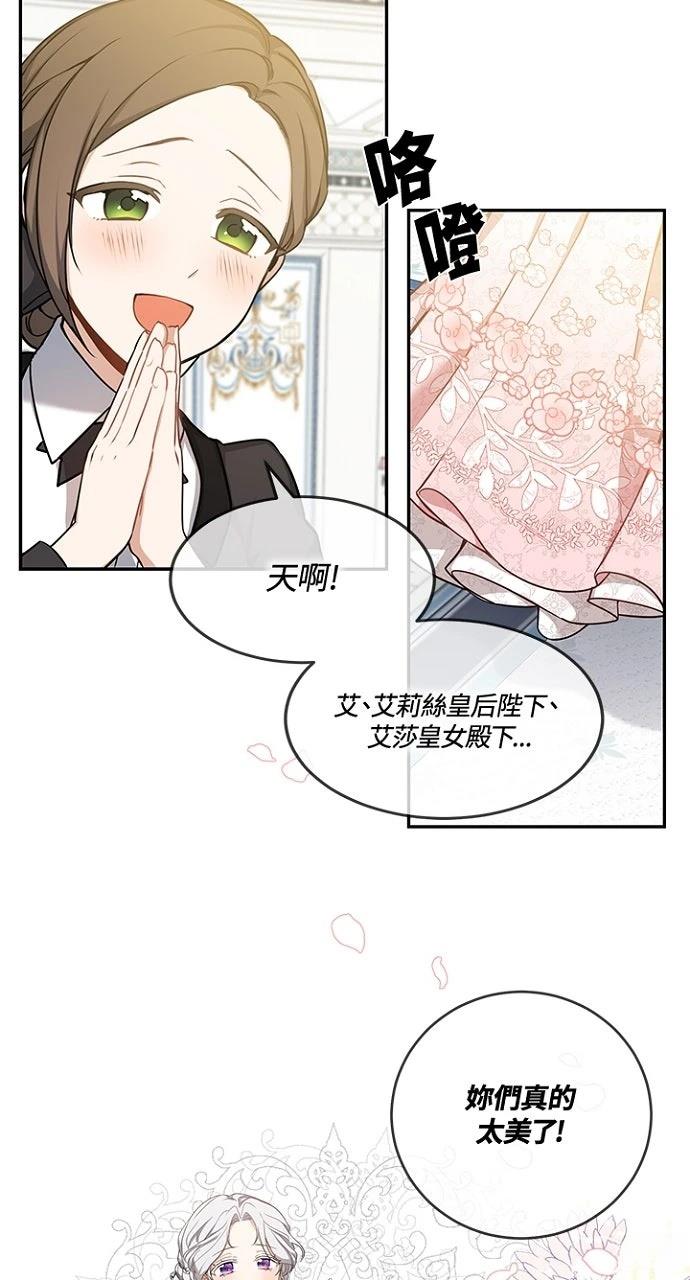 第7话29