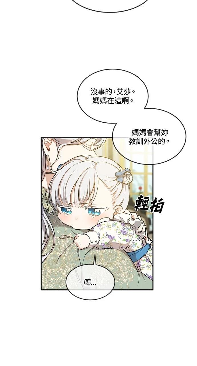 第7话3