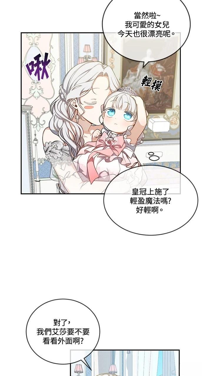 第7话32