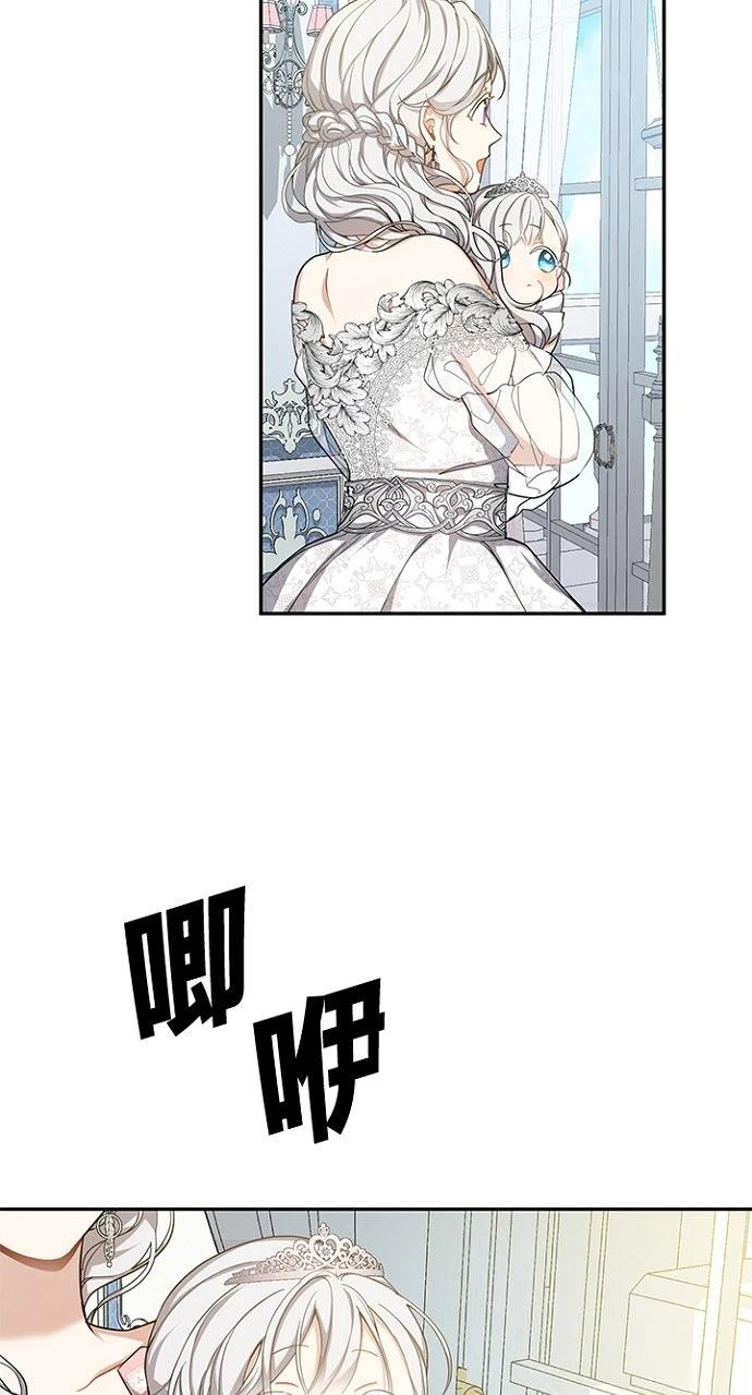 第7话33