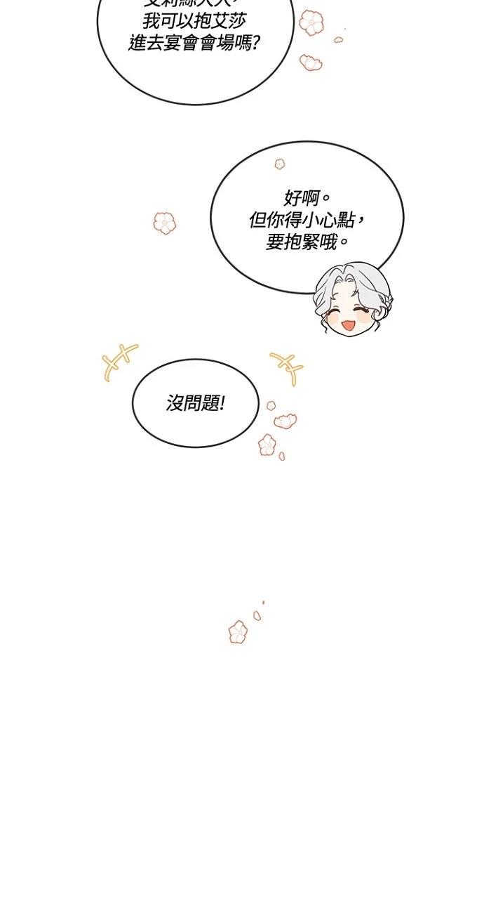 第7话42