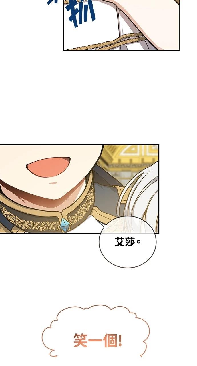 第7话46