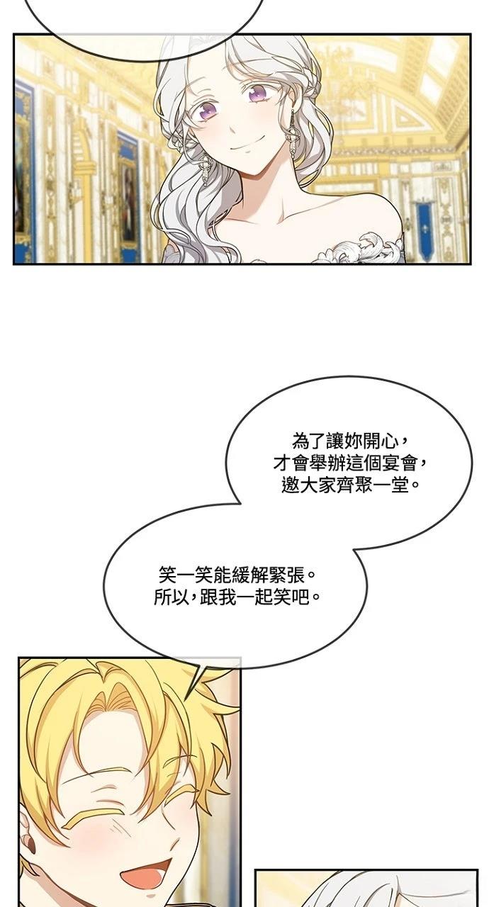 第7话48