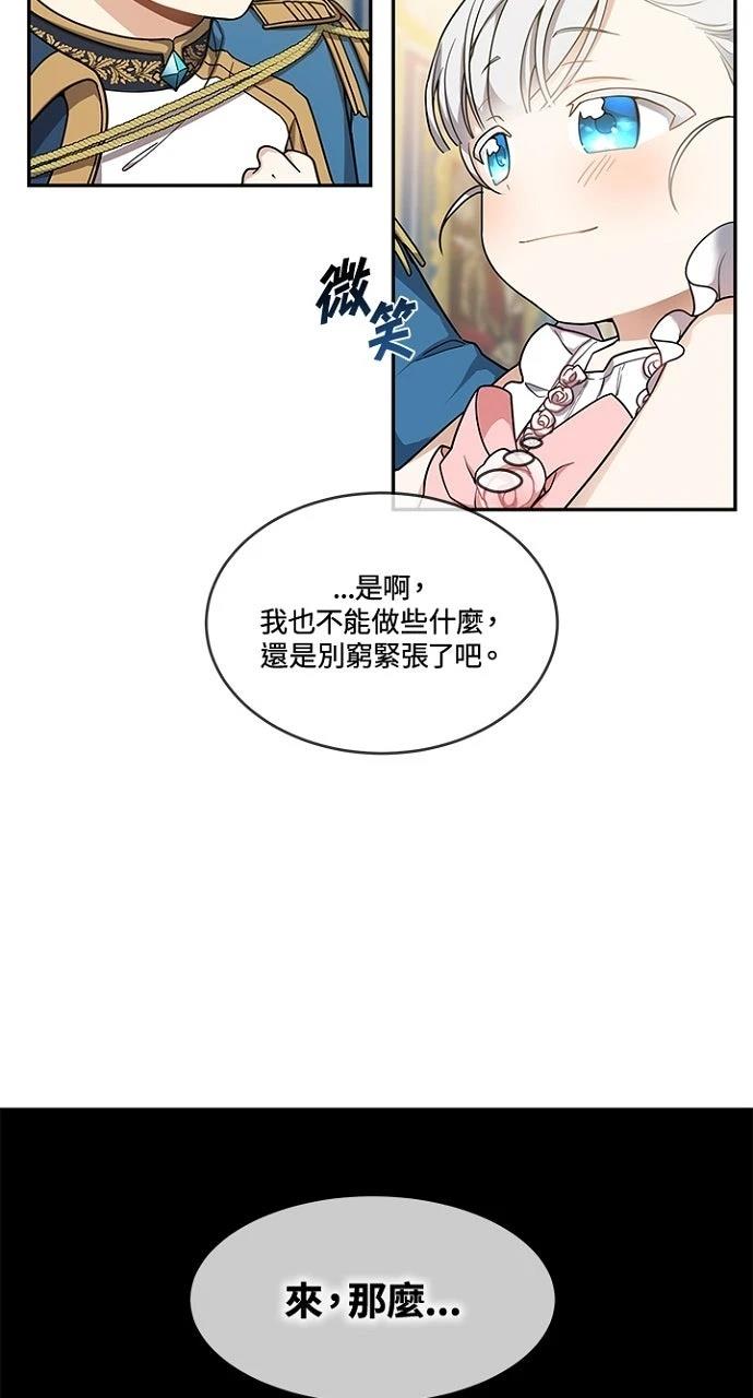 第7话49