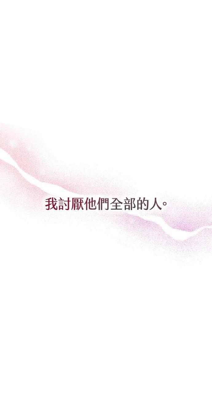 第7话7