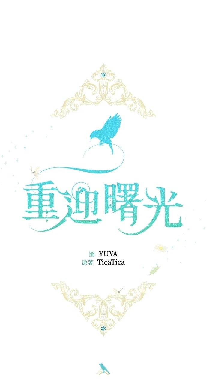 第7话8